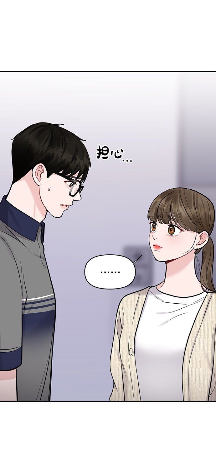 [第25话] 那一晚的对话41