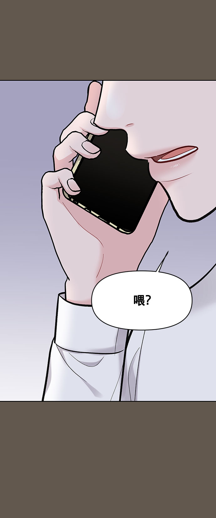 [第9话] 心里的创伤3