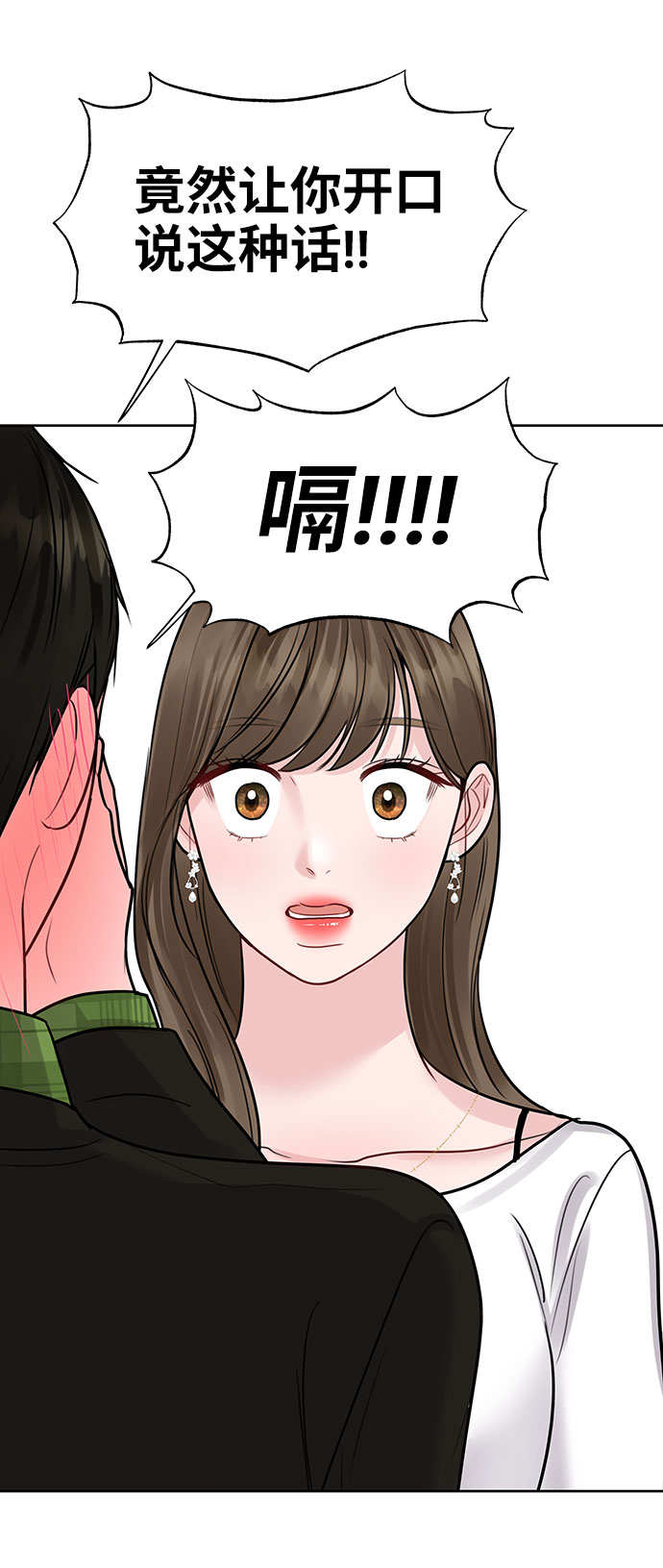 [第40话] 与独角兽的第一次(上)55