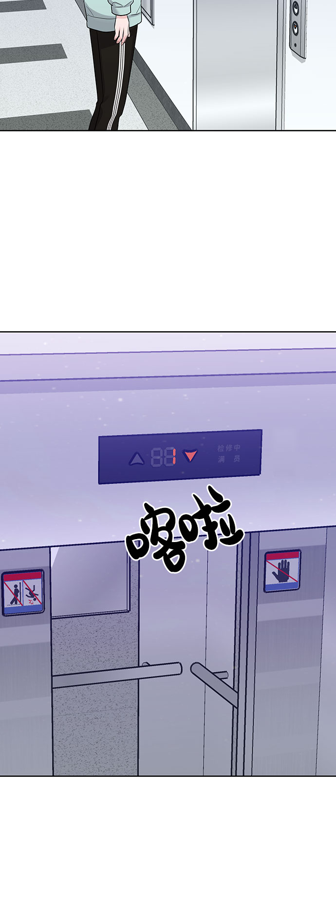 [第30话] 误会的陷阱132