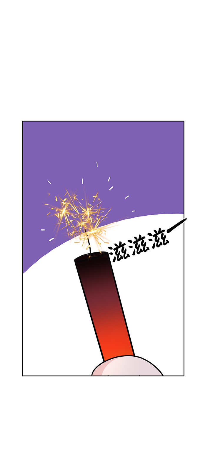 [第17话] 普通朋友的开端31
