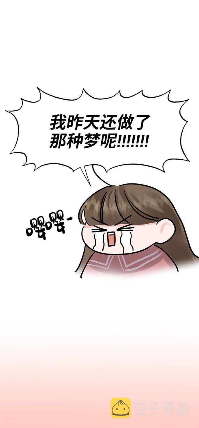 [第35话] 剧情反转113