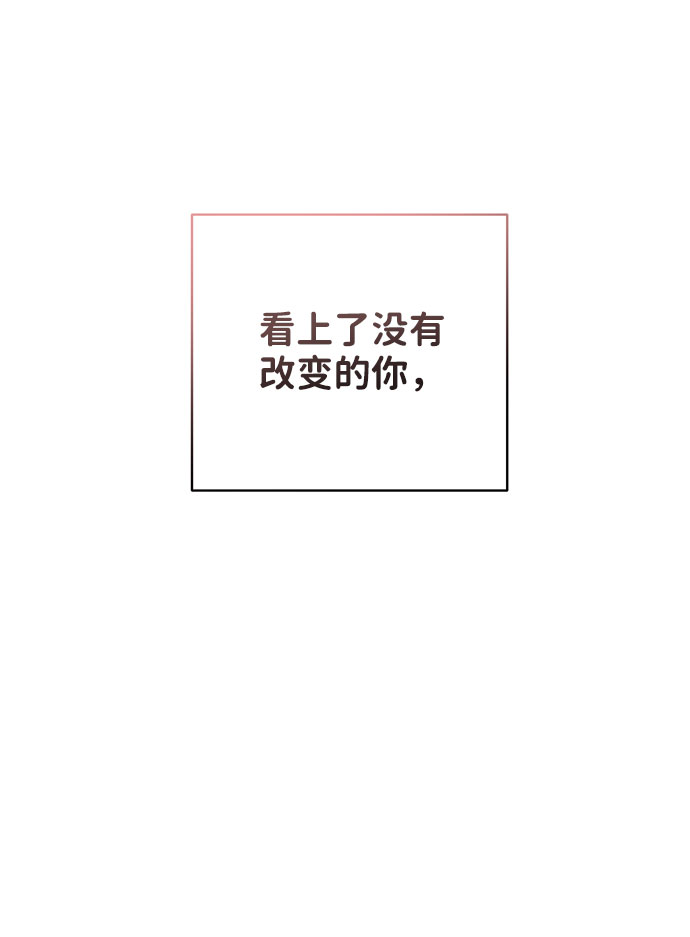 [第45话] 番外. 最後的故事156