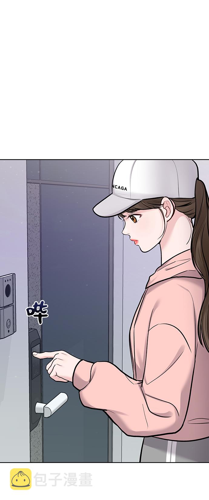 [第21话] 各自的想法3