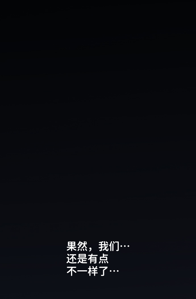 [第20话] 误会或是委屈112