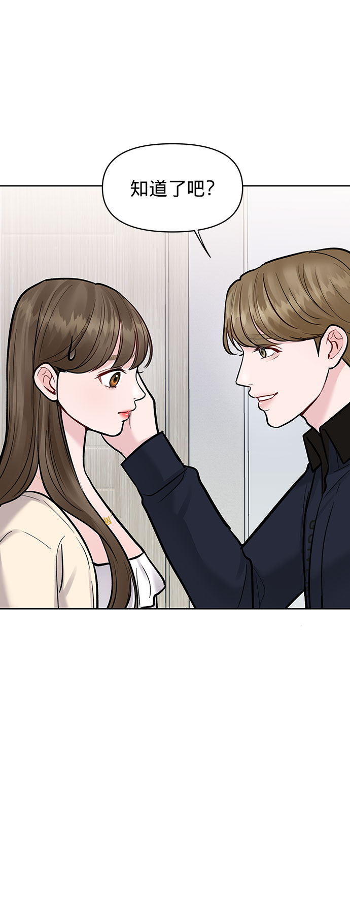 [第14话] 不可能做的事9