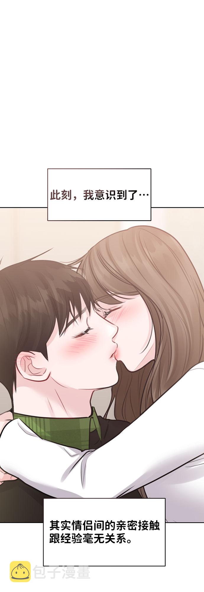 [第41话] 与独角兽的第一次(下)2