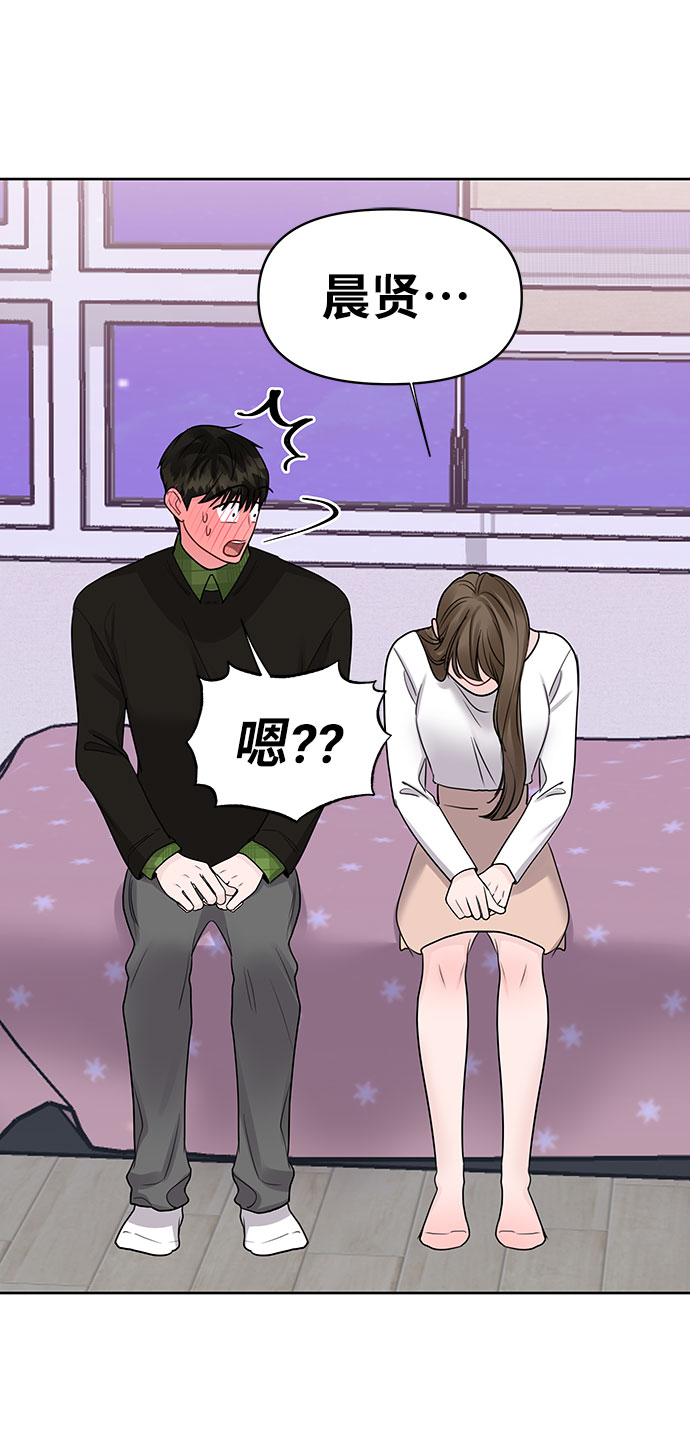[第41话] 与独角兽的第一次(下)17