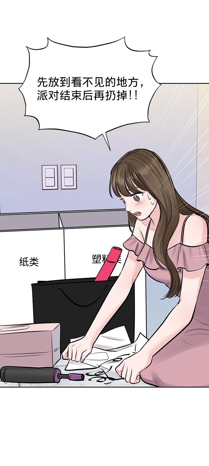 [第22话] 你不知道的事111