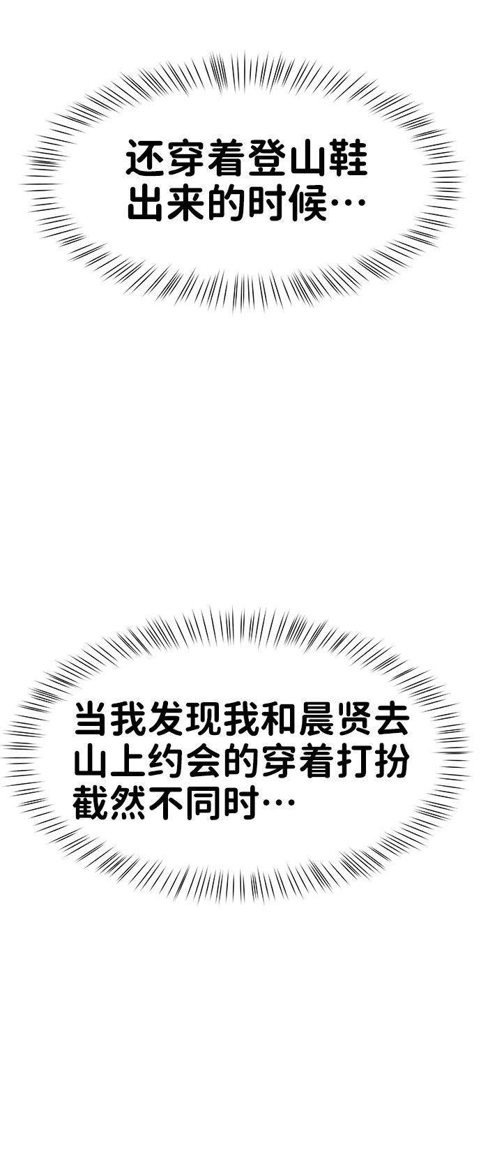 [第42话] Happy birthday to you60