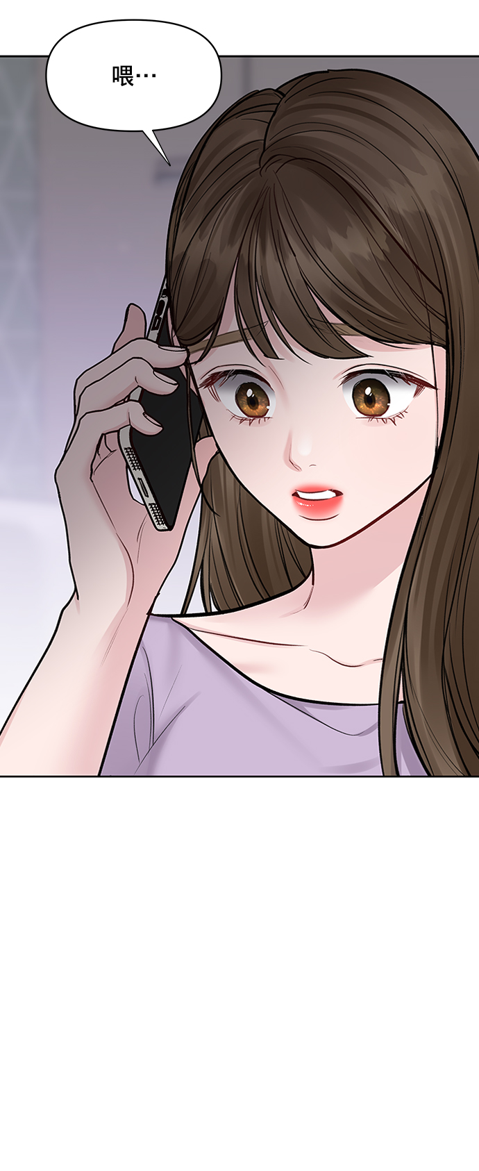 [第21话] 各自的想法68