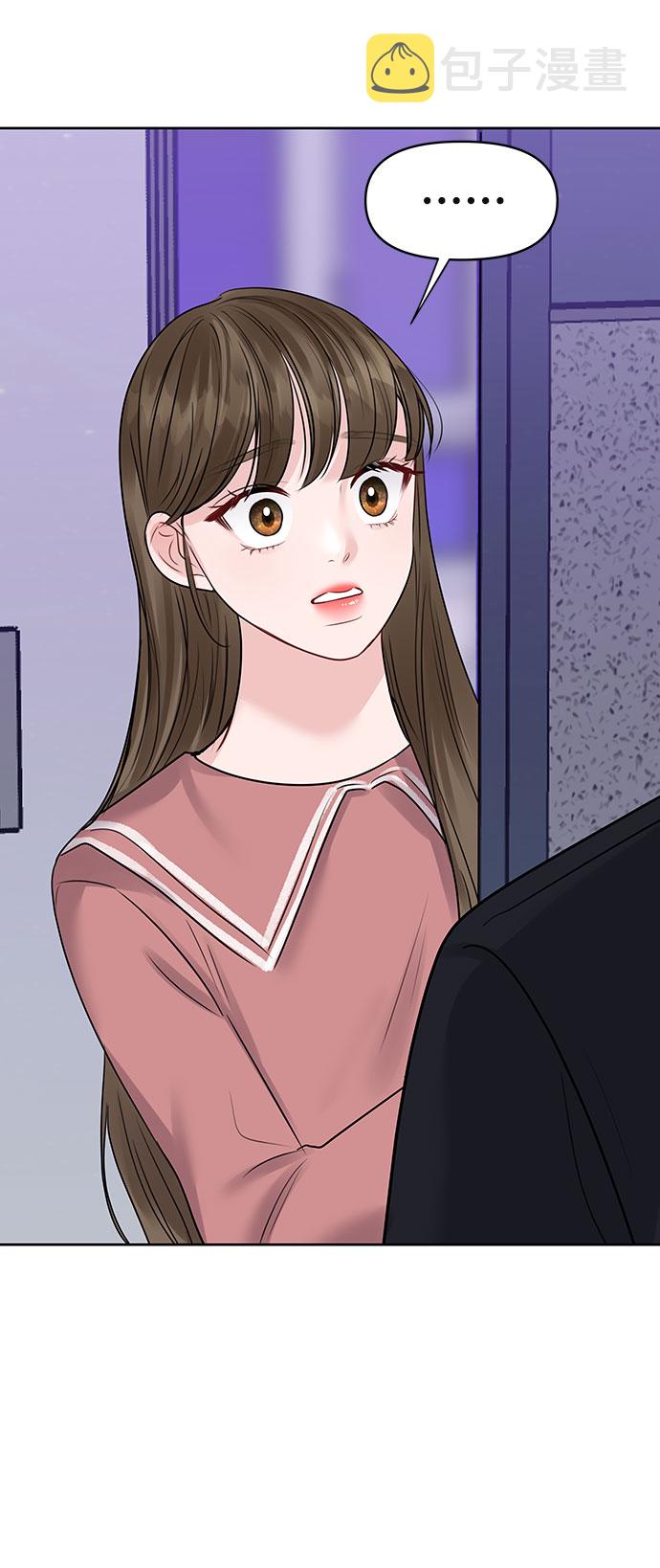 [第33话] 嫉妒的结果123
