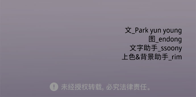 [第15话] 偏偏这一天133