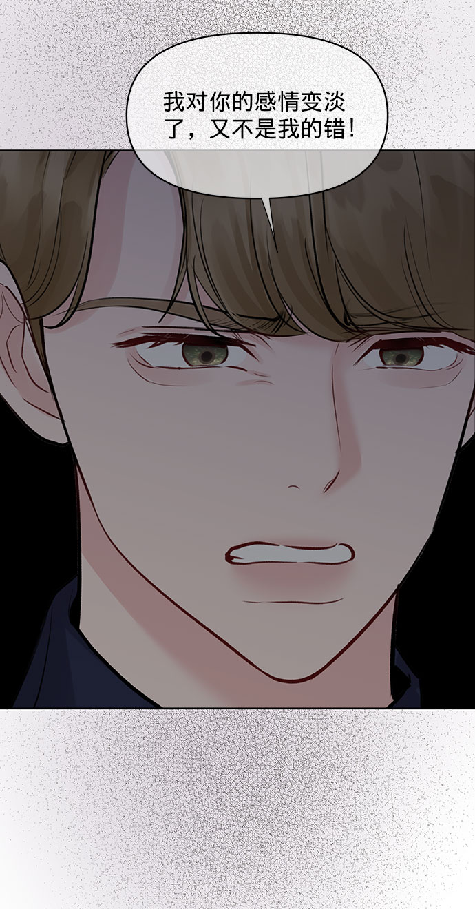 [第27话] 那天发生的事92