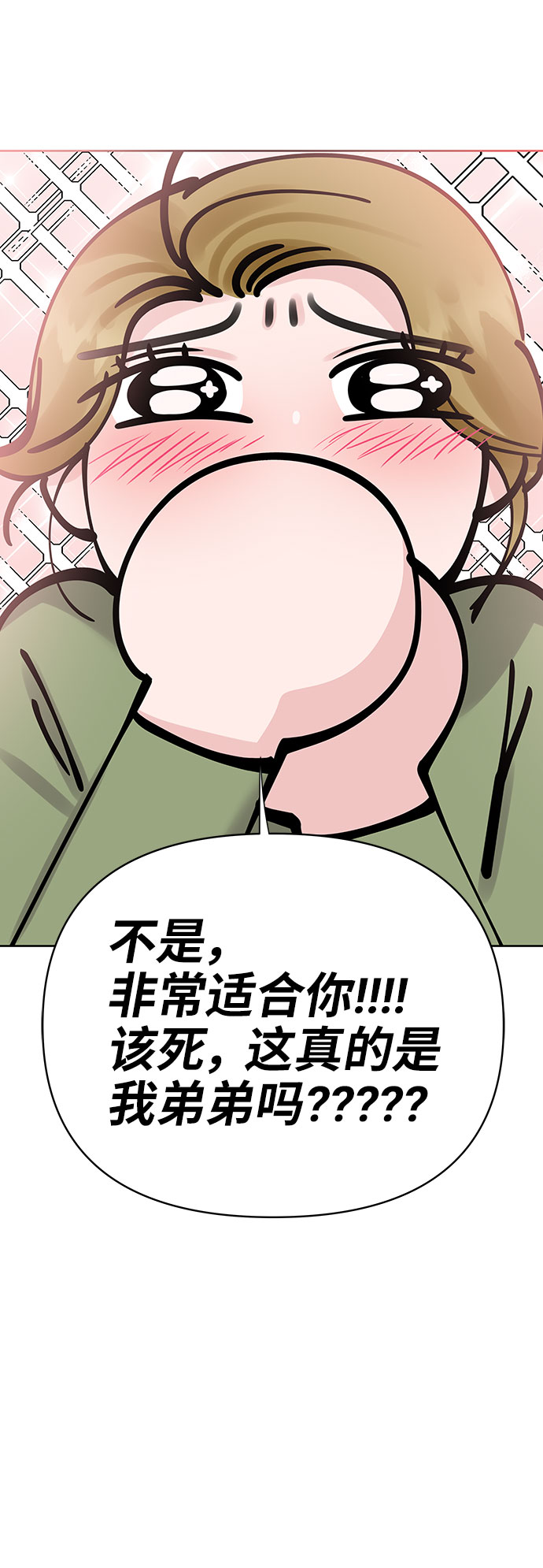 [第30话] 误会的陷阱118