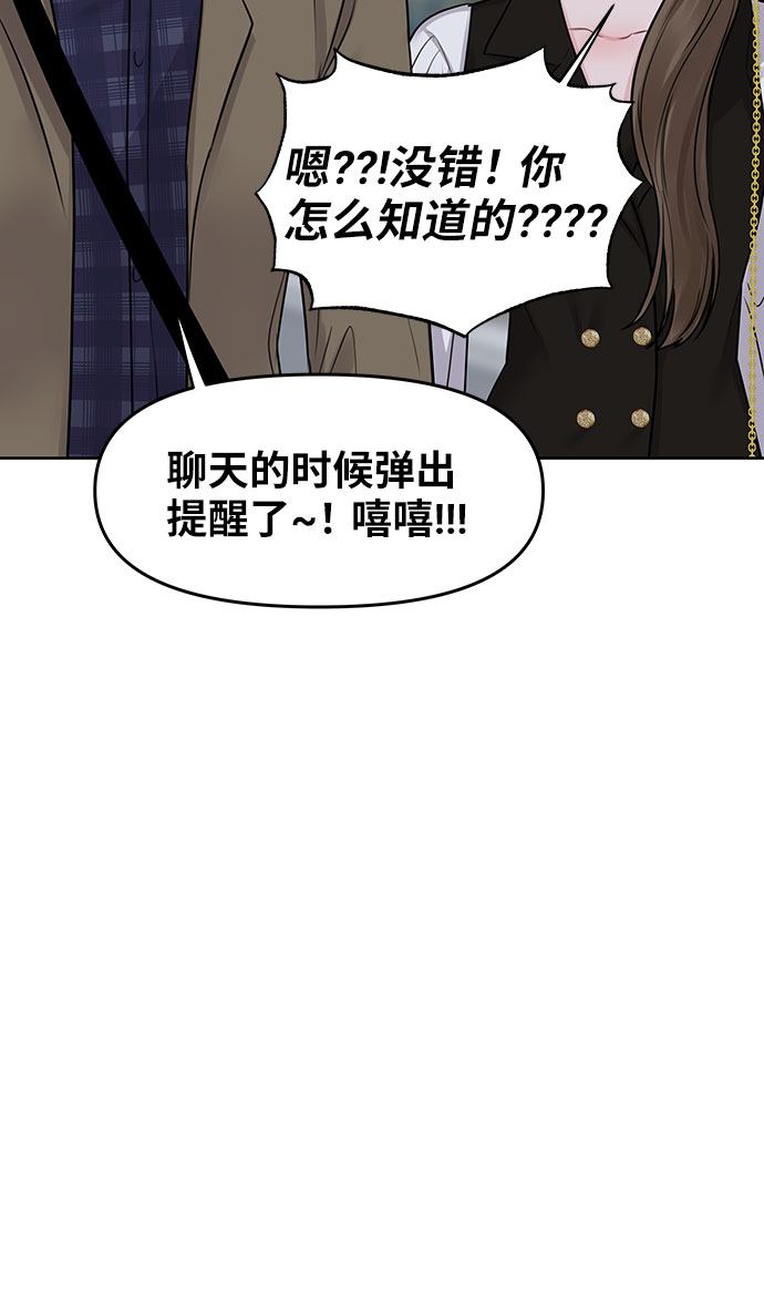 [第39话] 羊与狼62