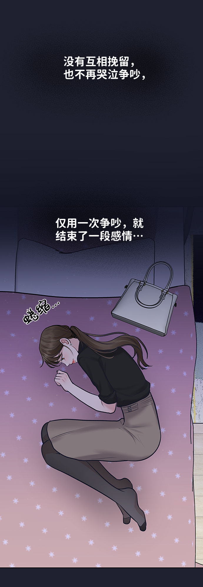 [第24话] 你怎麽……99