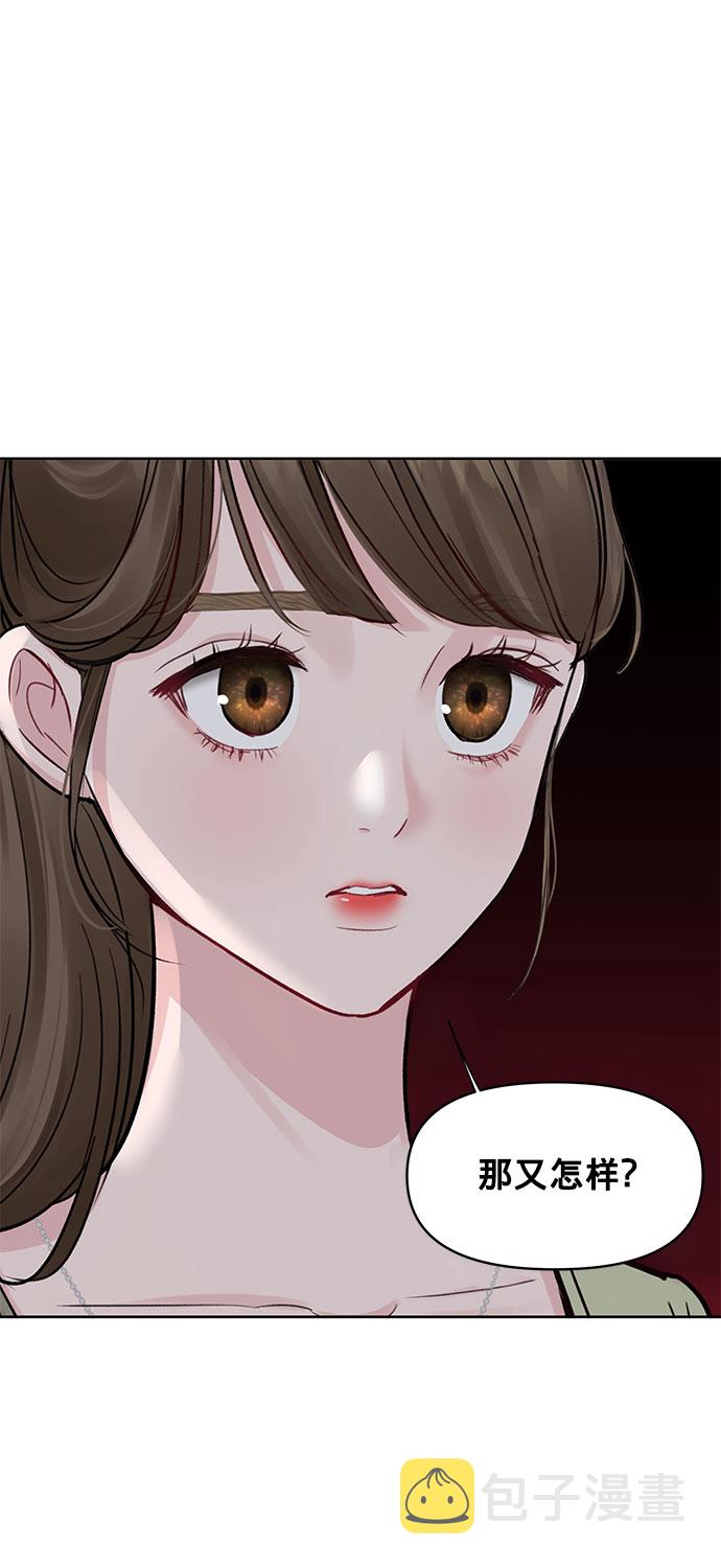 [第5话] 我没有资格1
