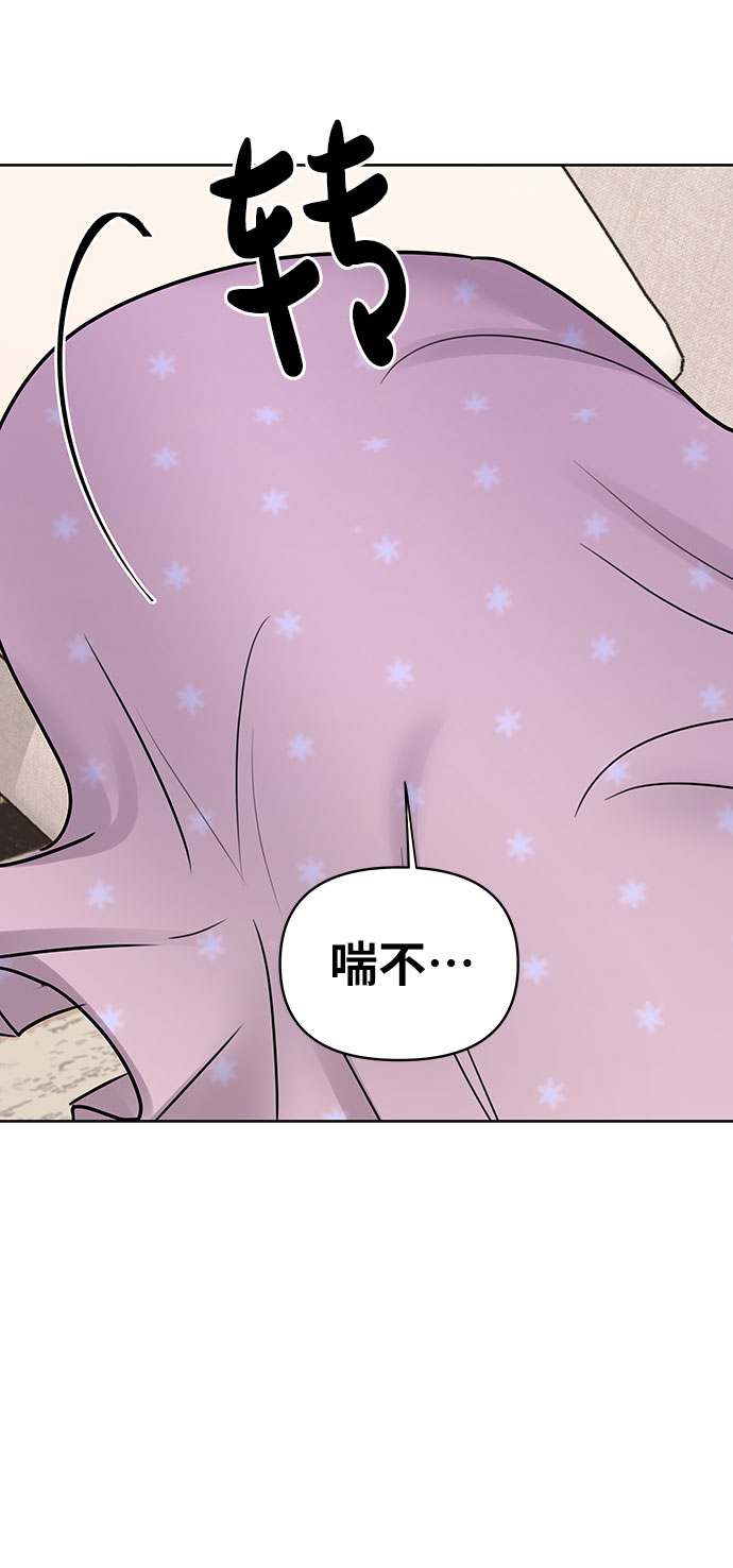 [第35话] 剧情反转74