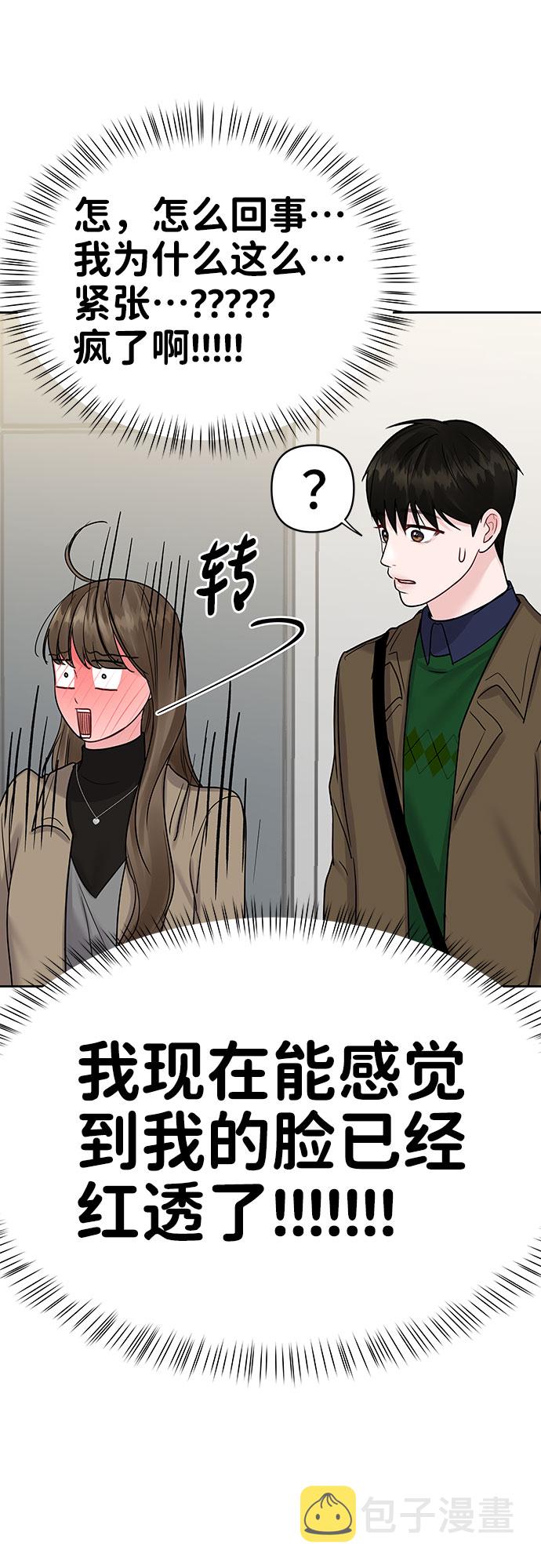 [第36话] 你是从哪学的这些28