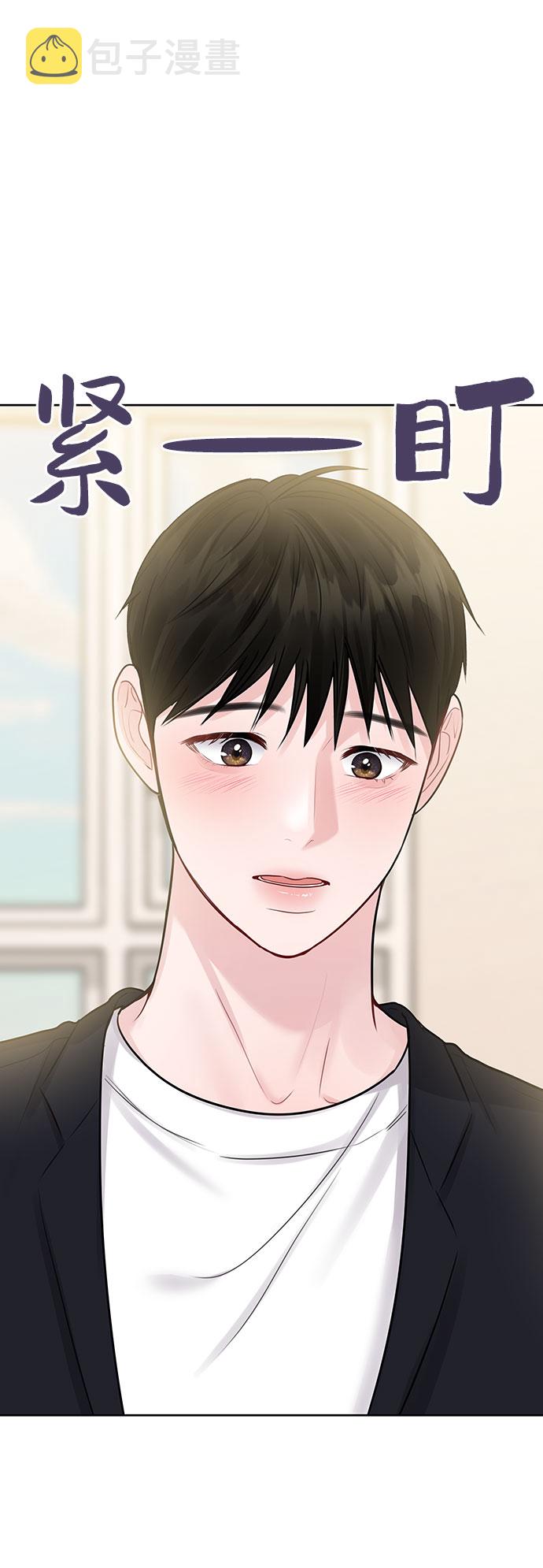[第35话] 剧情反转62