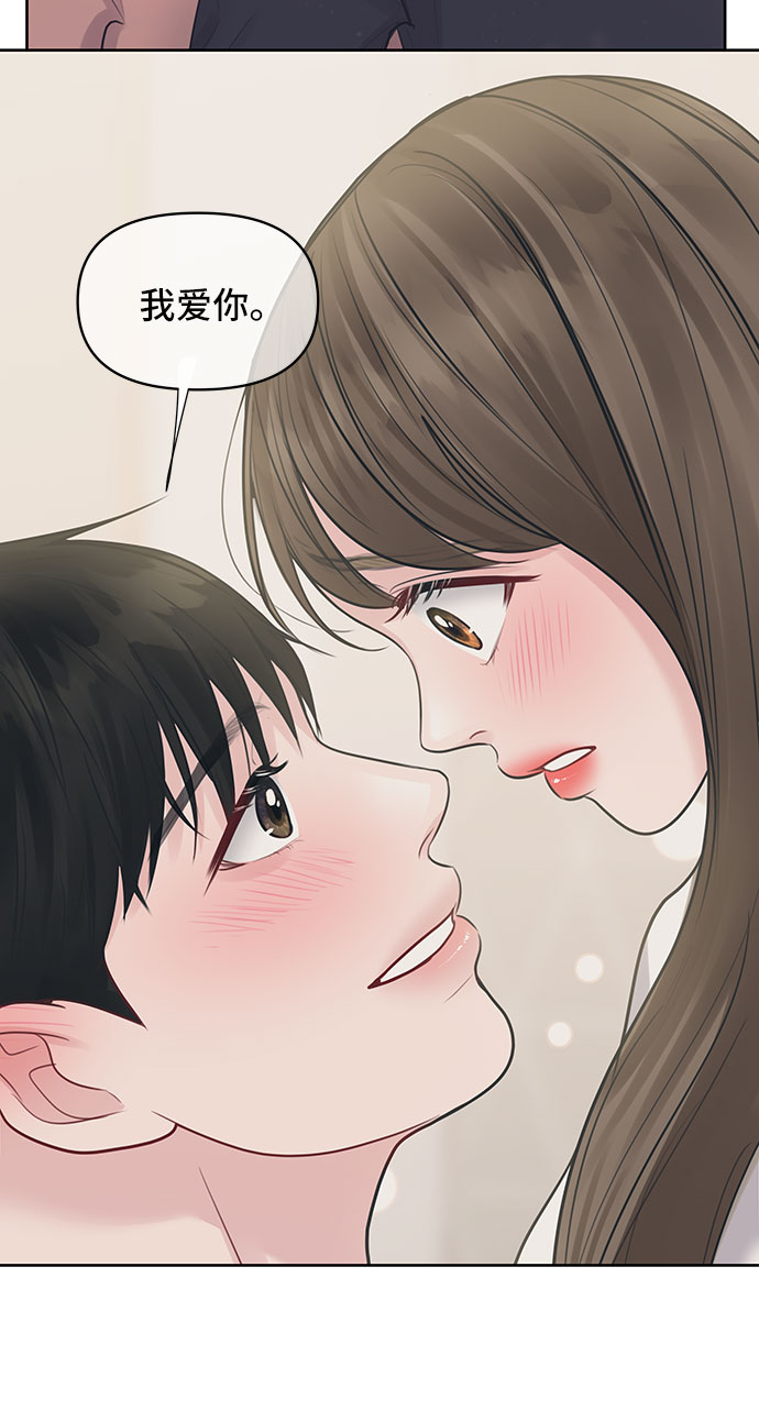 [第45话] 番外. 最後的故事120