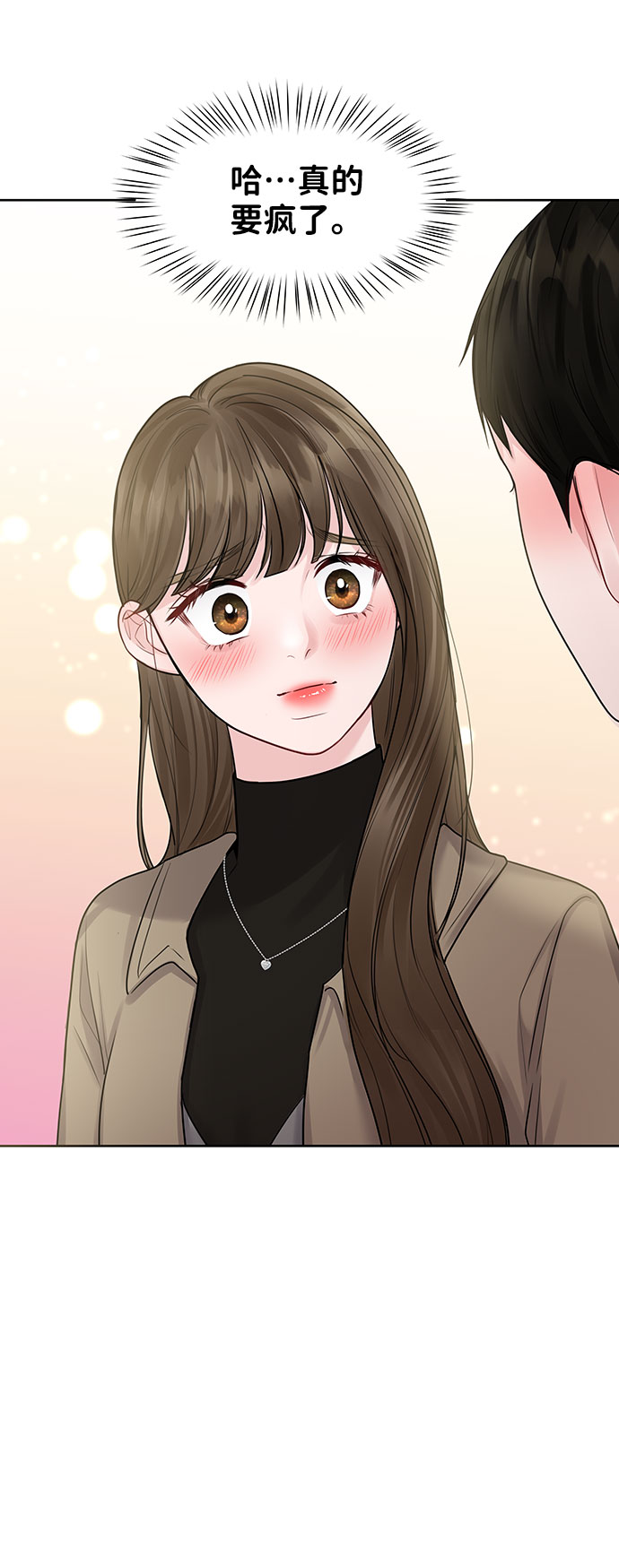 [第36话] 你是从哪学的这些69