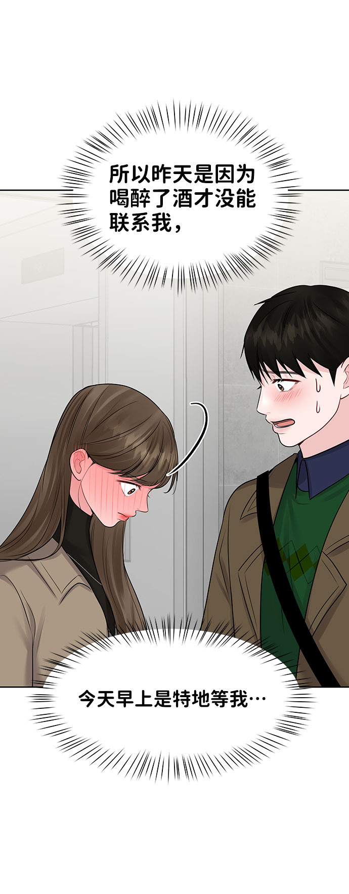[第36话] 你是从哪学的这些72