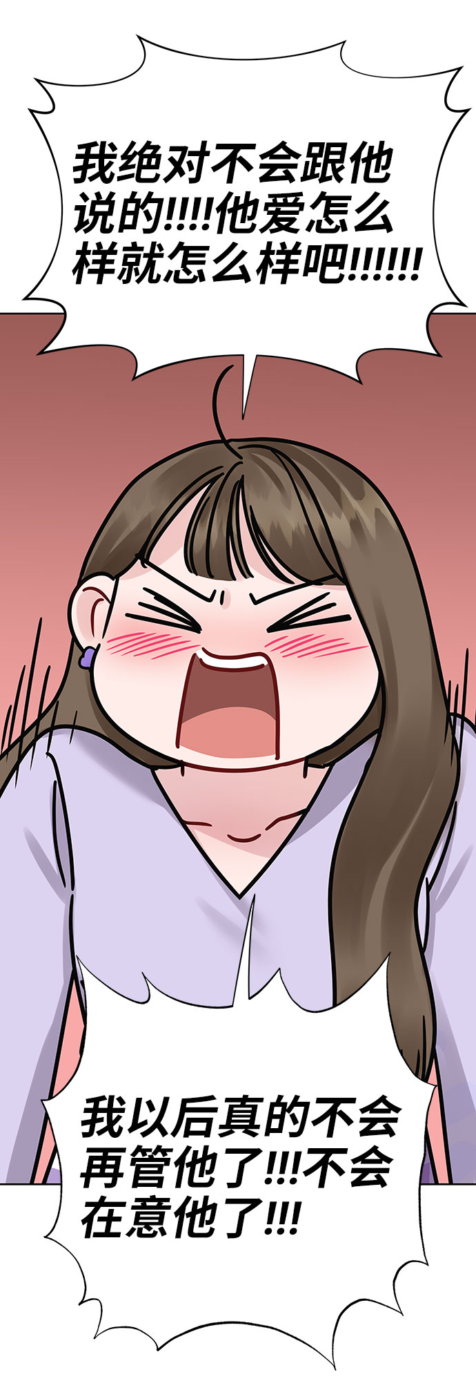 [第31话] 怎麽会有这种事96