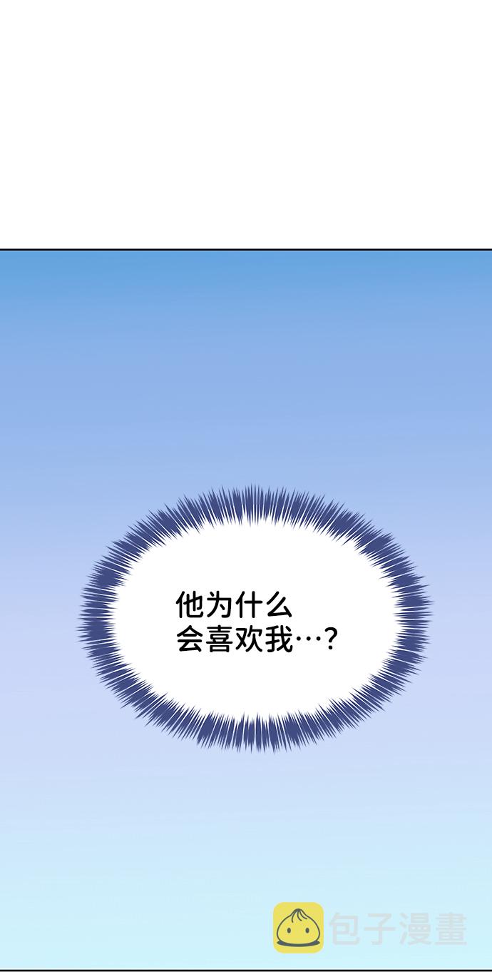 [第19话] 意想不到的他12
