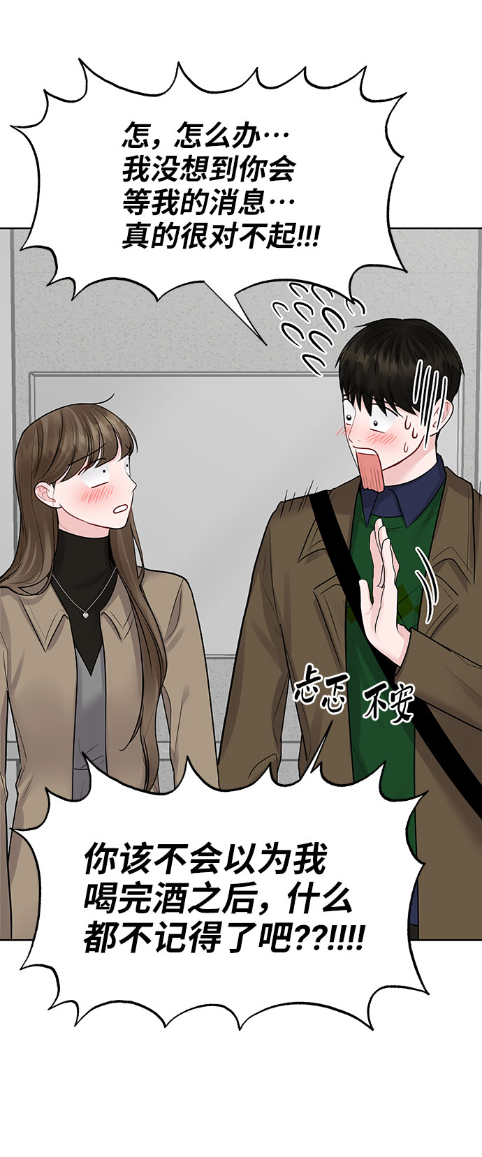 [第36话] 你是从哪学的这些64