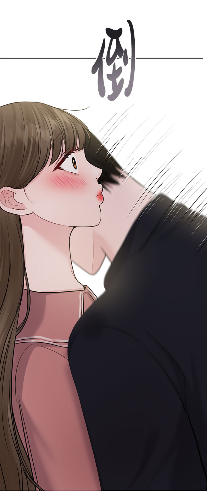 [第34话] 意想不到的进展24