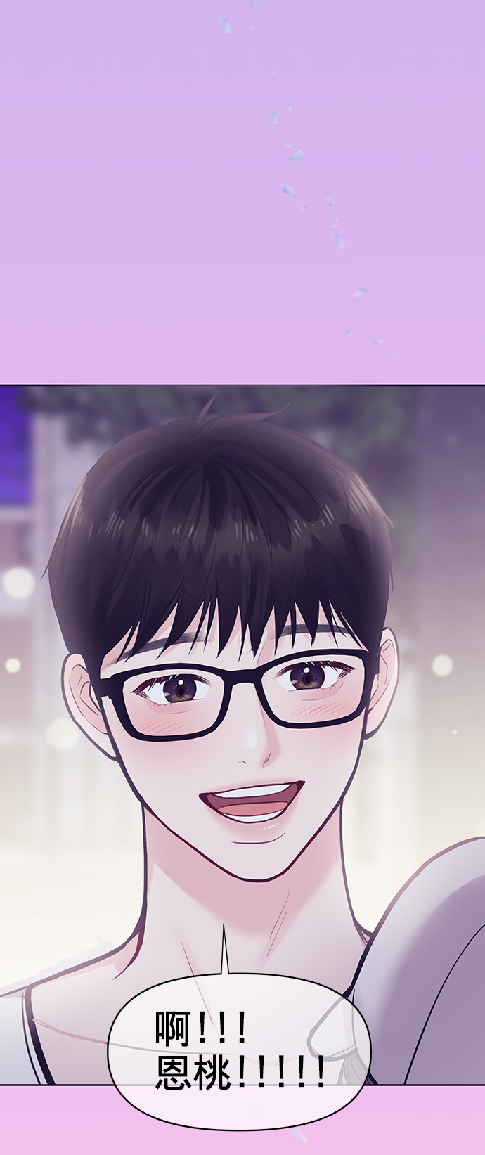 [第20话] 误会或是委屈157