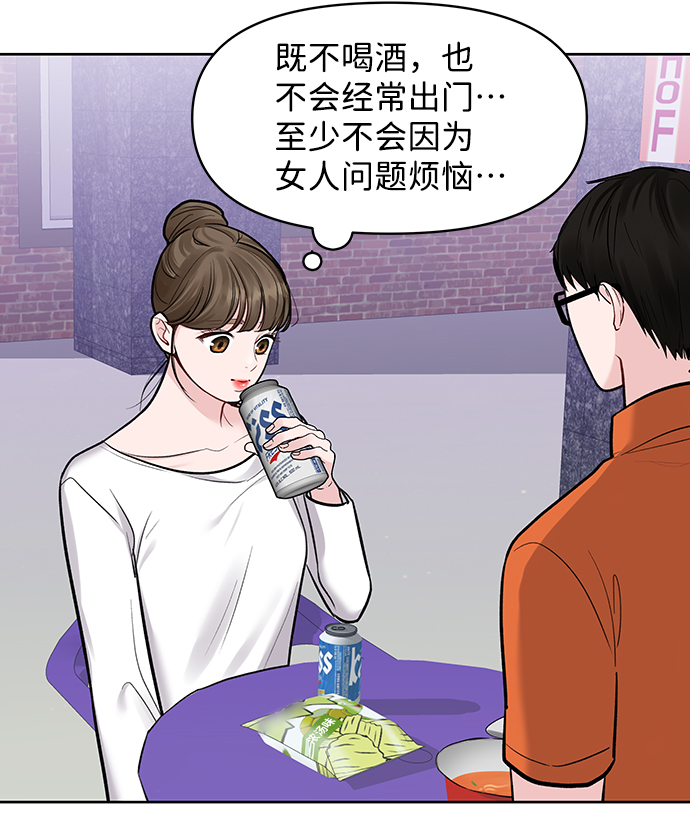 [第18话] 你是怎样的人40