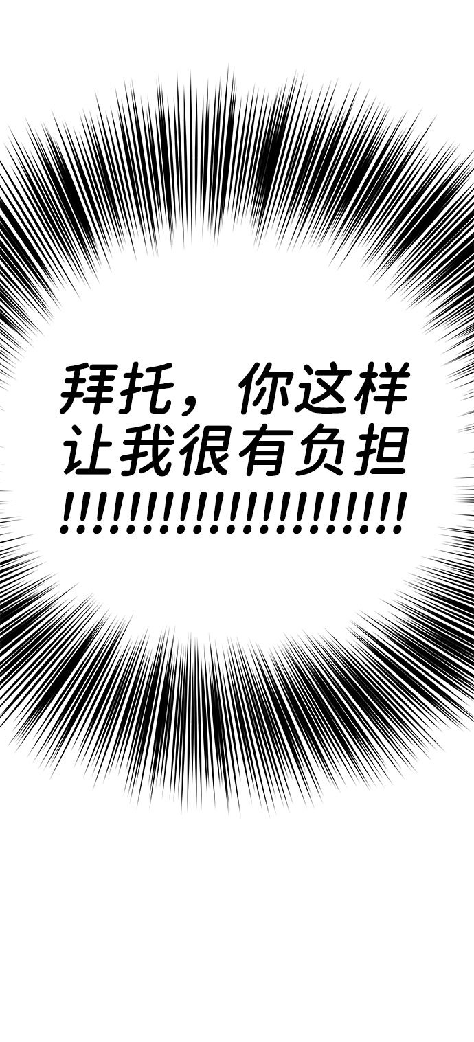 [第16话] 不合时宜的关心63