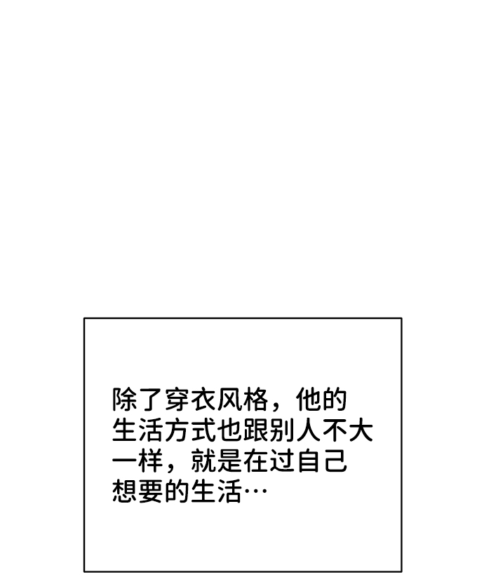 [第20话] 误会或是委屈131