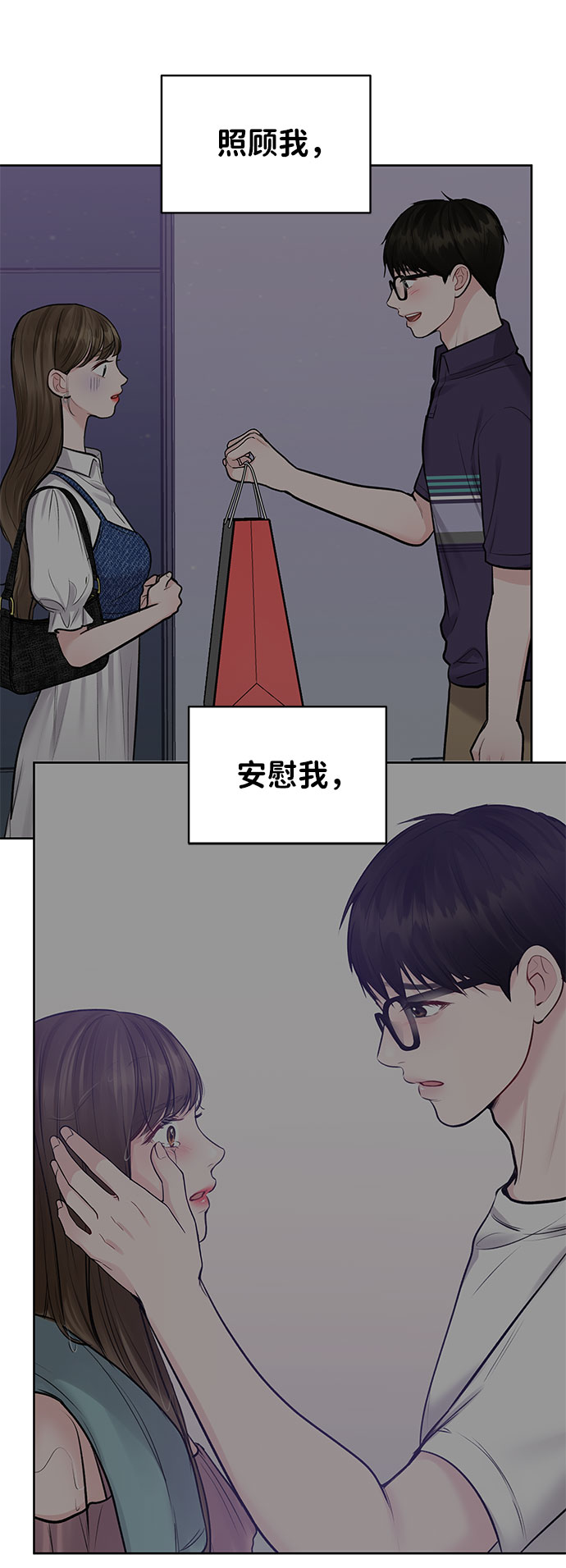 [第27话] 那天发生的事24