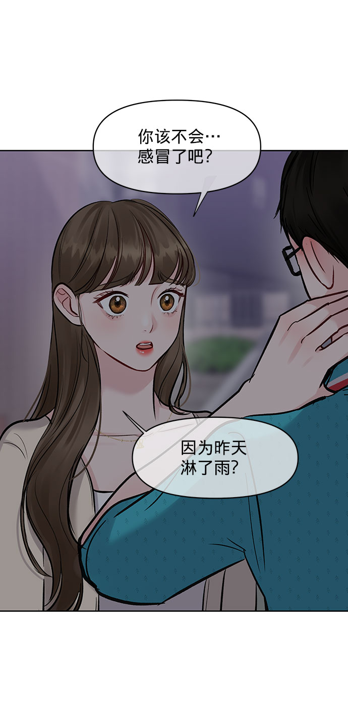 [第14话] 不可能做的事13