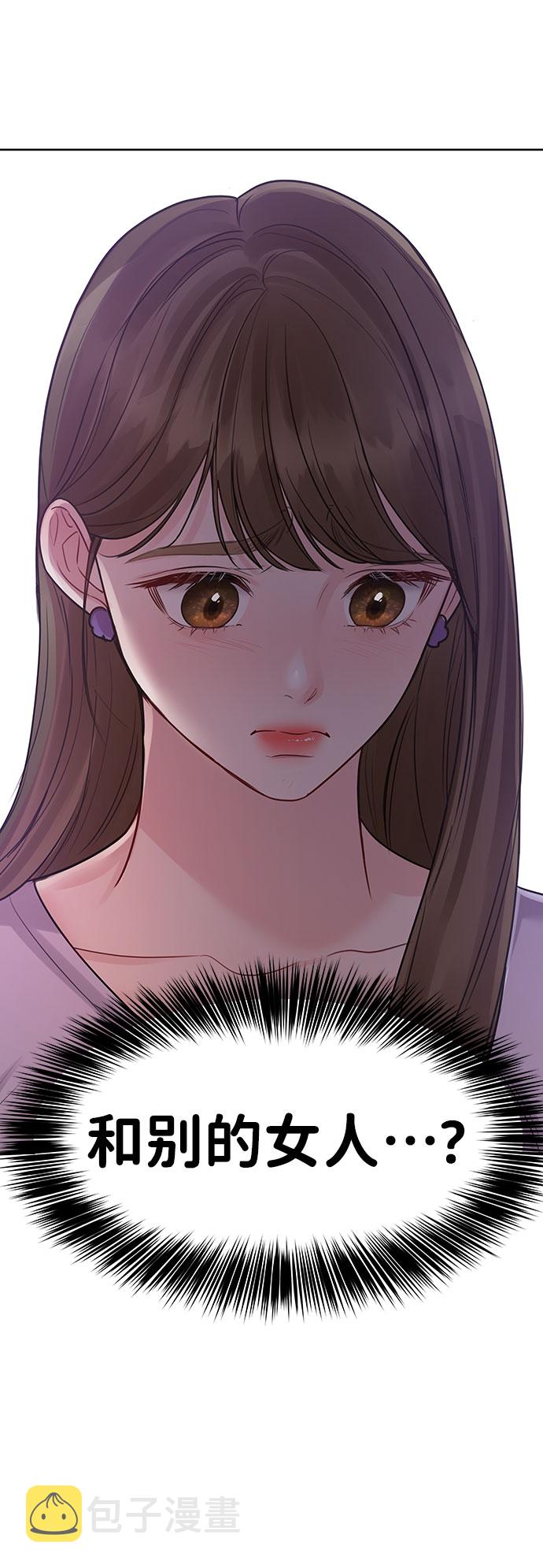 [第31话] 怎麽会有这种事107