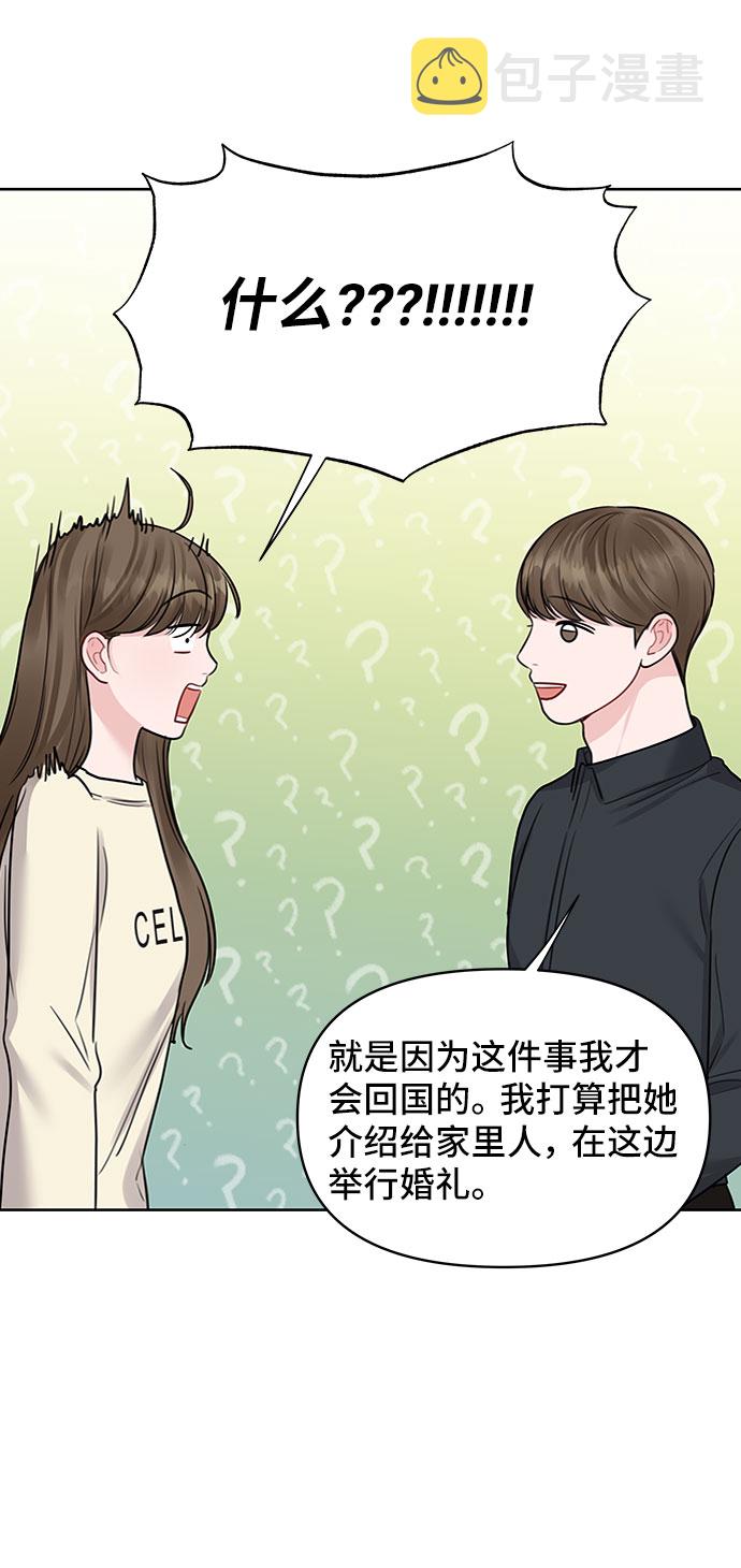 [第29话] 真心和误会104