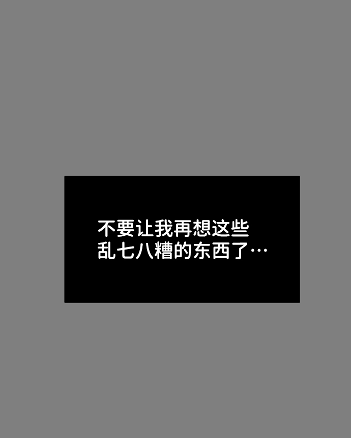 [第21话] 各自的想法63