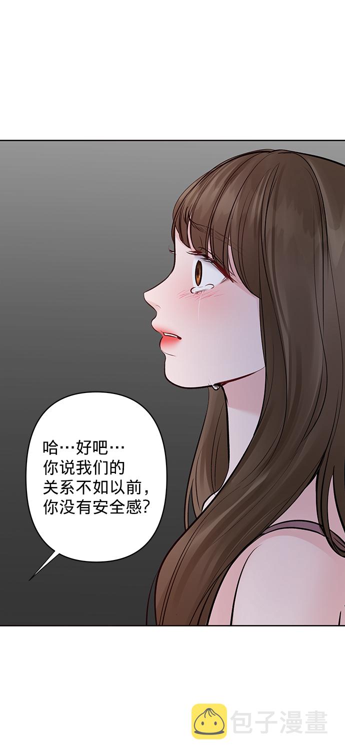 [第23话] 我不知道的事84