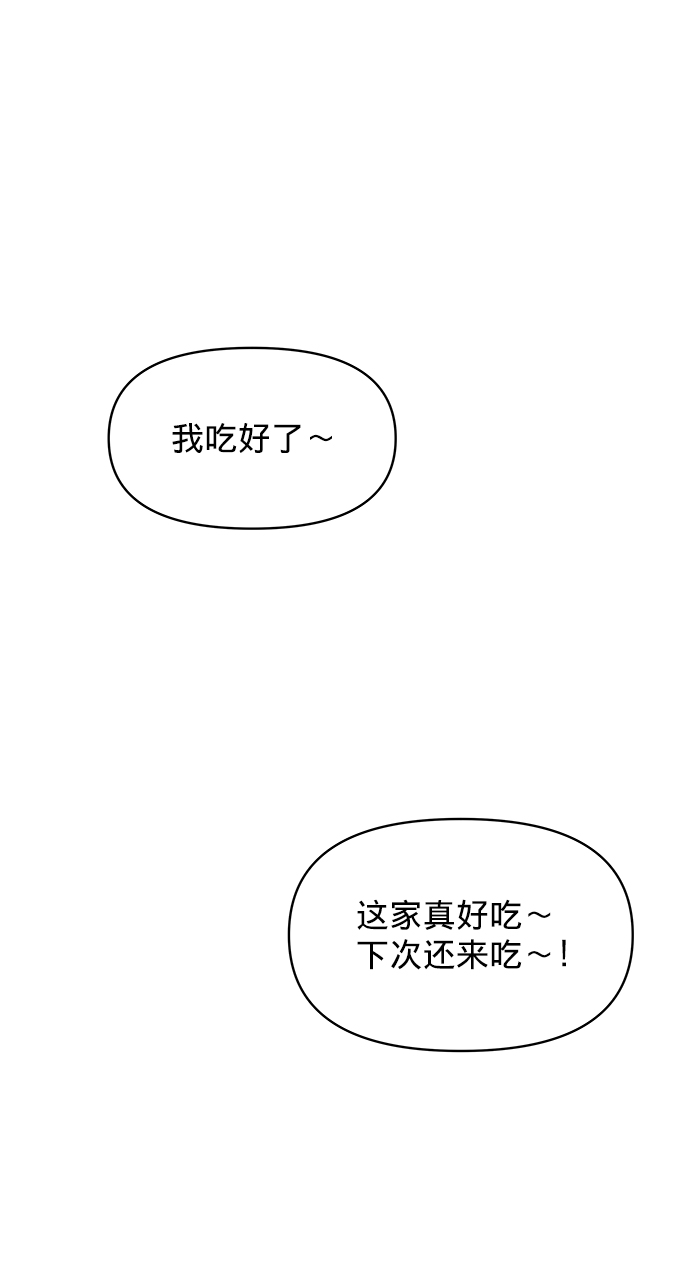 [第20话] 误会或是委屈46