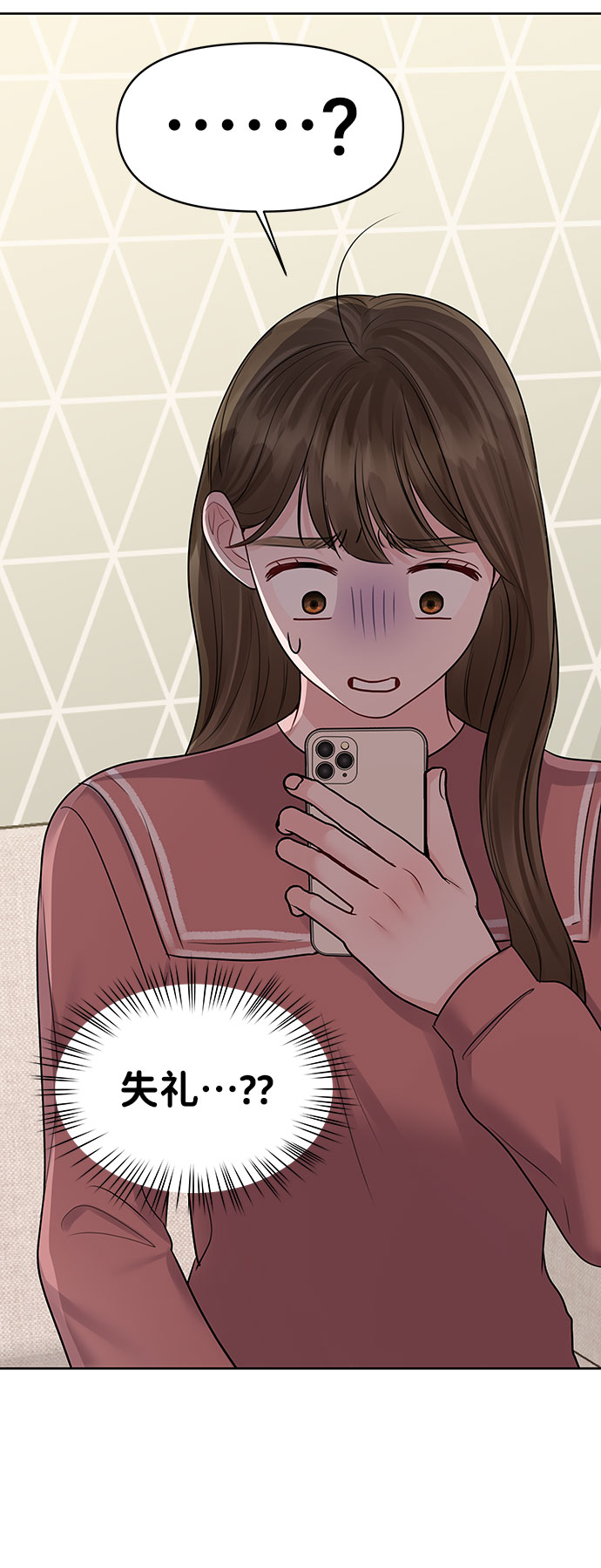 [第35话] 剧情反转90