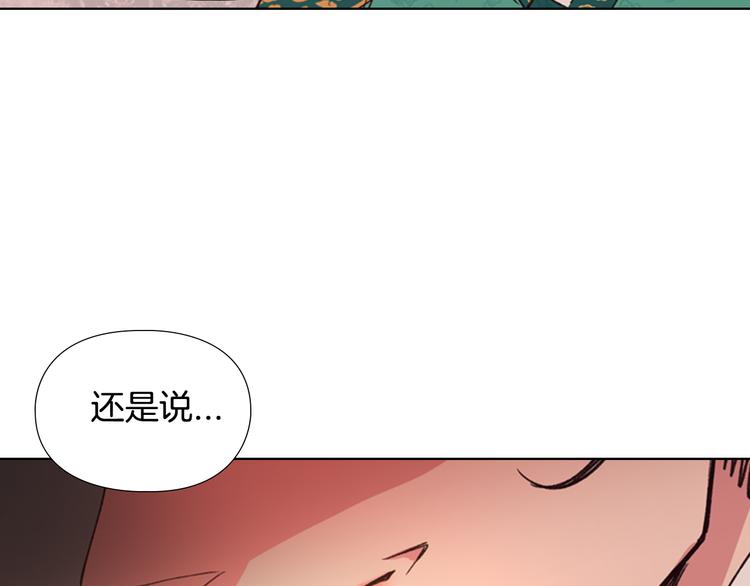 第2话 郡主的影卫144