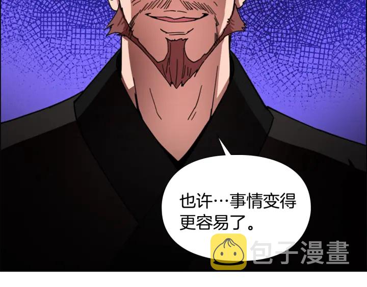 第51话 恶贼们追来了22