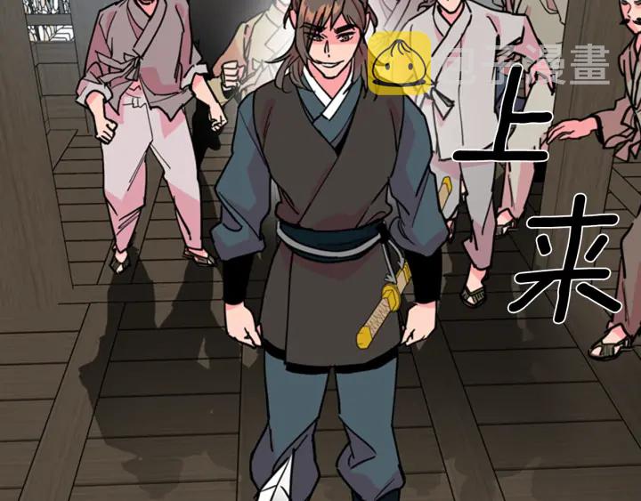 第66话 恶贼被杀152