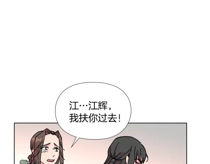 第68话 皇后阴谋败露87