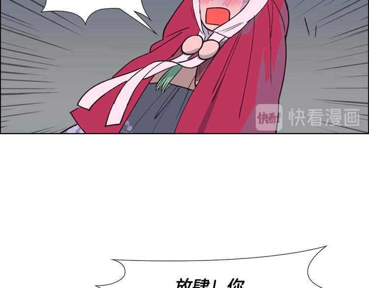 第1话 初见25
