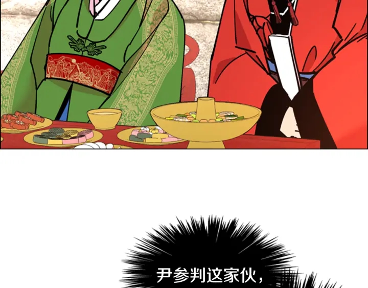 第67话 大婚现场19